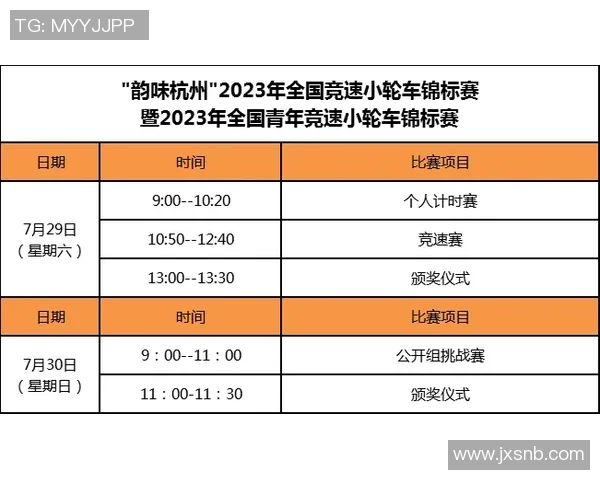 赛后分析：北京网球队与杭州网球队的团队协作表现及其影响因素探讨